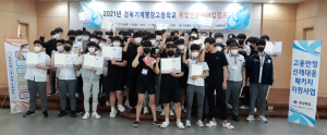 칠곡군, 변화하는 고용시장 '준비 착착'