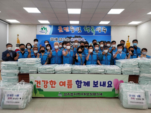  성주읍지역사회보장협의체 