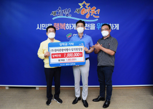 영천시, 미래 인재 육성 장학금 물결 이어져 '훈훈'