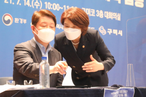 한정애 환경부 장관 