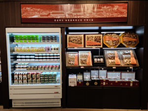 경북 6차산업 농산물 제품, 경기도서 만난다