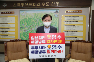권영세 안동시장 