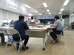 김천시 부항면, 기관·단체장회의