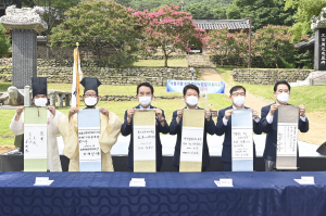 달성군, 낙동가람 수변 역사누림길… 품격있는 공간으로 재탄생
