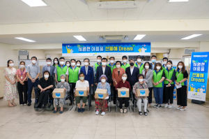 취약계층에 시원한 여름 제공… LH 대구경북지역본부, 나눔 활동 펼쳐