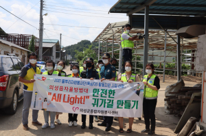 의성군, 안전사각지대 밤길 환하게 비춘다