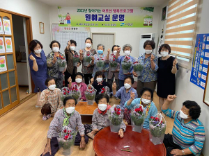 고령군 개진면, 어르신 여가문화 활성화 '힘써'