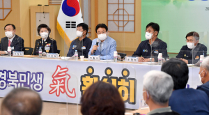 경쟁력 있는 미래 경북 과수산업 육성 '집중'