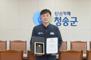 연기나는 공장 없는 청송군…  