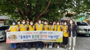 영양군 입암면 