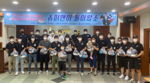 상주 청년회의소, 결식 아동에 도시락 전달