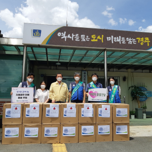 한국수력원자력, 황남동 경로당 14곳에 안마기기 후원