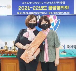유재영 신임 회장 