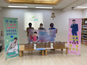 영탁쓰 안동지킴이, 아동에 '희망 손길' 전해
