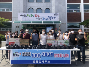 봉화군 