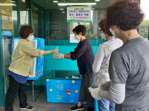 한국수력원자력 