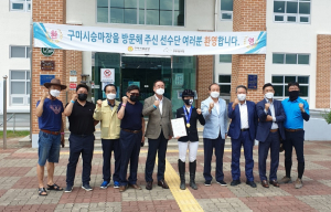 구미시설공단, 전국승마대회'우수한 성적'… 위상제고 기여
