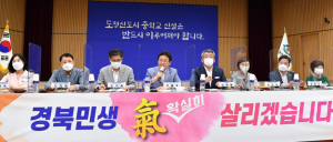 경상북도, 어린이집 운영 지원 강화 '최선'