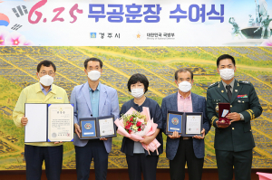 경주시 