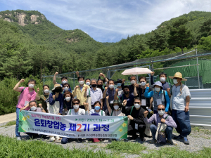 문경시 동로면, 예비귀농인 맞춤 특강