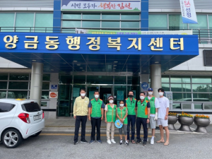 김천시 양금동 자율방재단, 폭염 대비