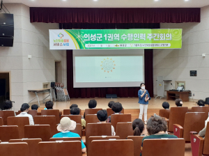 의성군, 생활지원사 온열질환 교육 