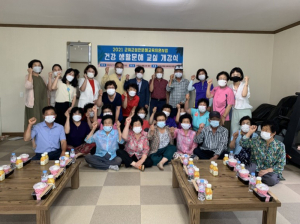 군위군 의흥면, 2021년 건강 생활문해 교실 개강