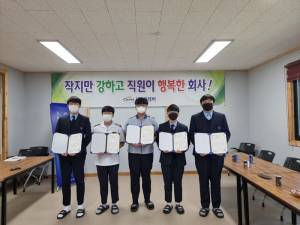 ㈜클레버, 경북 직업계고 기능 우수 인재 확보 위한 성장 지원 나서