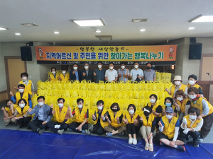안동시나누리재단 