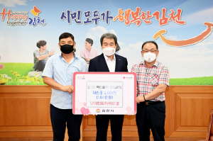 남김천로타리클럽, 마스크 2천장 시청 전달