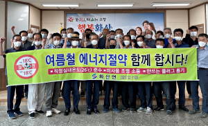 영천시 화산면 