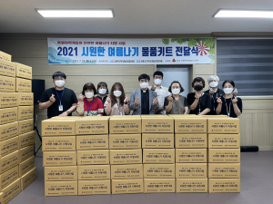 안동시, 폭염취약계층 건강한 더위 나기 '보탬'