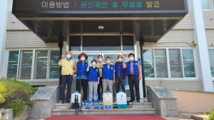 바르게살기운동 김천시협의회 감천면위원회, 방역활동