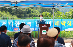 성주발전 헌신 조덕환 선생 업적 '길이길이'