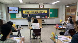 구미 금오고등학교, 회복적 생활교육 운영