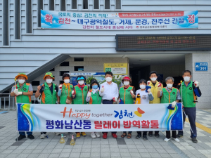 김천시 평화남산동 자율방재단, 방역 활동 나서