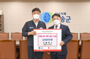 청송군, 소외계층에 KF 94 마스크 1만장 배부