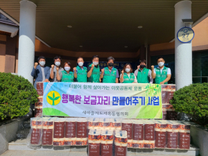 안동시 옥동새마을지도자협의회, 이웃 사랑 실천… 지역사회 온기 불어넣어 '훈훈'