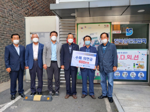 집중호우로 피해 입은 상인들 위로... 정동식 상인연합회장, 수해의 연금