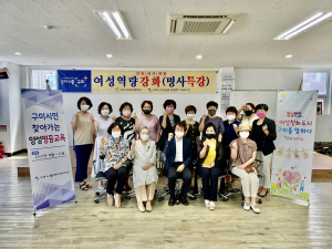 구미시, 여성친화·양성평등 정책 확산에 기여