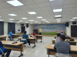 김천시 대신동, 기간제 근로자 안전교육