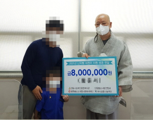 안동불교사암연합회, 난치병 어린이 성금