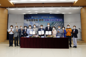 ㈜동천수, 상주에 400억 규모 음료 제조공장 짓는다