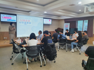 경산시, 지역사회 문제 해결 위한 첫 날개 펼쳐 
