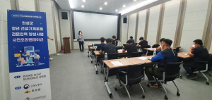  의성군, 청년 맞춤형 일자리 사업 본격 추진