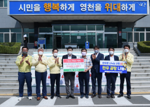 전국한우협회 대구경북도지회, 곰탕 기탁