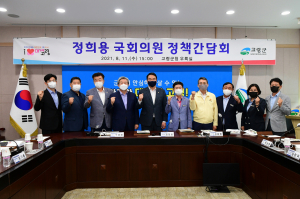 곽용환 고령군수 