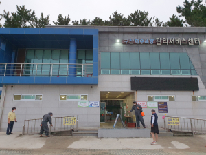 한국해양구조협회 울진구조대, 소독활동
