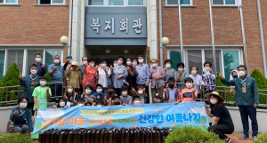 청도군 신화랑 마을 수호대, 세속오계 정신 '쑥쑥'