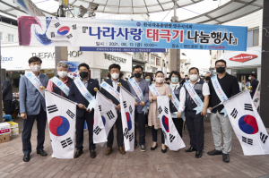 영주시 한국자유총연맹영주시지회 